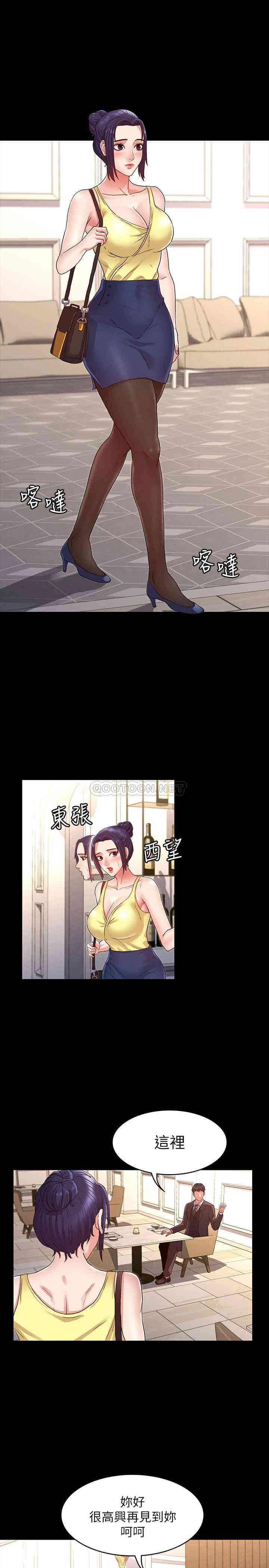 教师体罚