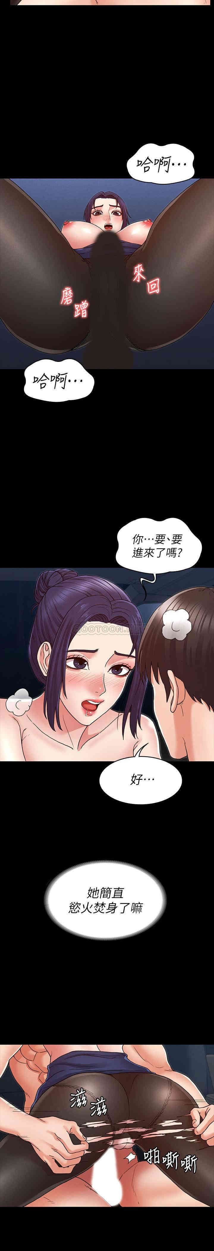 教师体罚