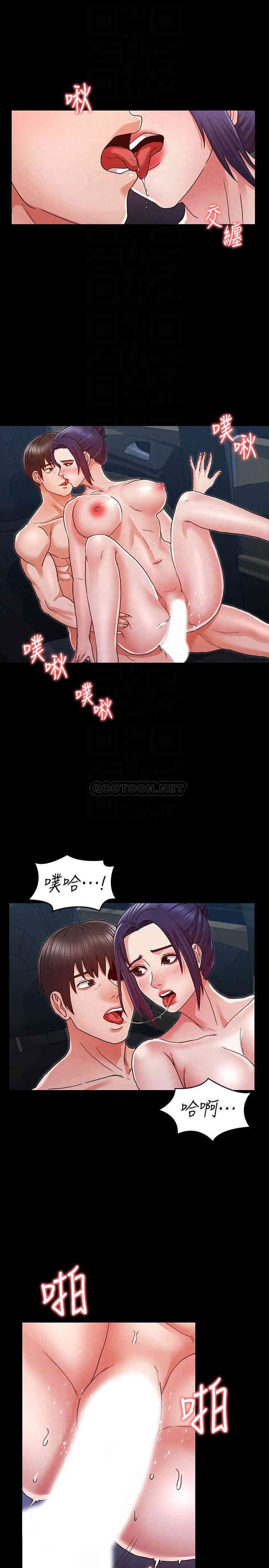 教师体罚