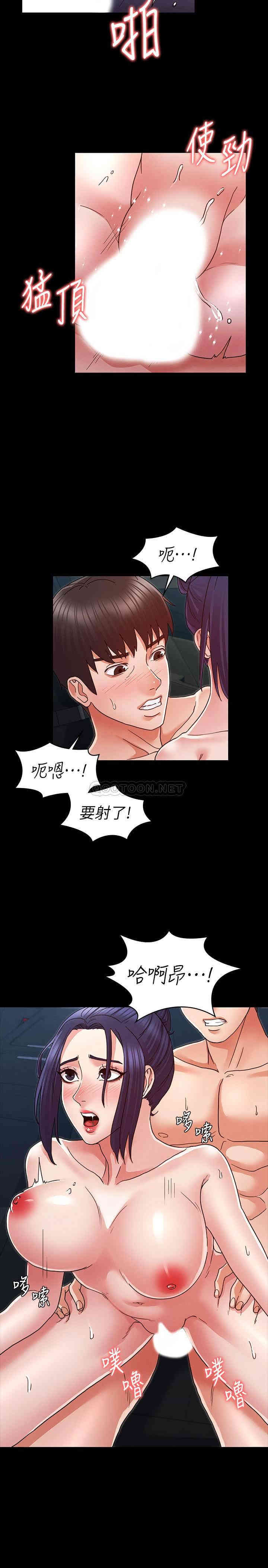 教师体罚