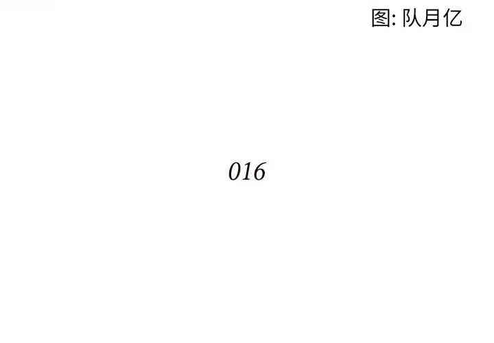 拜托!放过我吧!