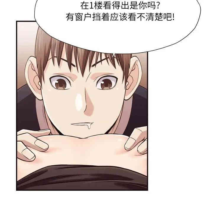 拜托!放过我吧!