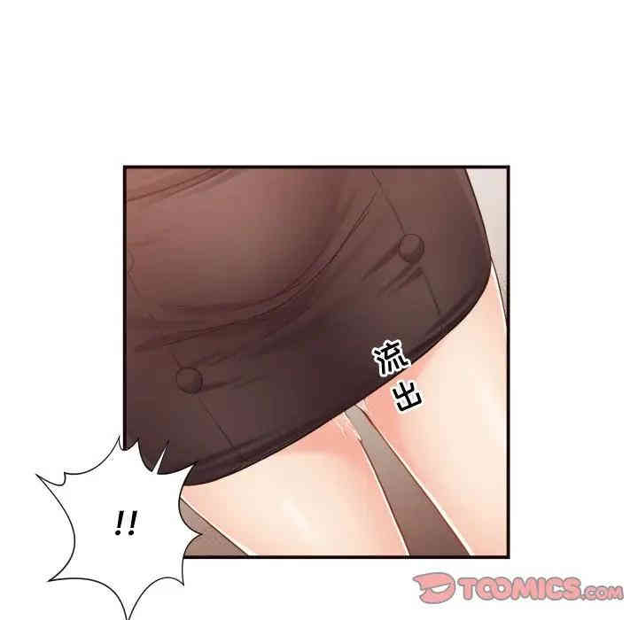 拜托!放过我吧!