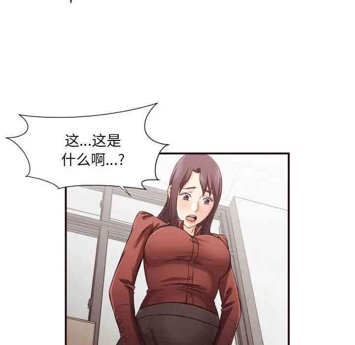 拜托!放过我吧!