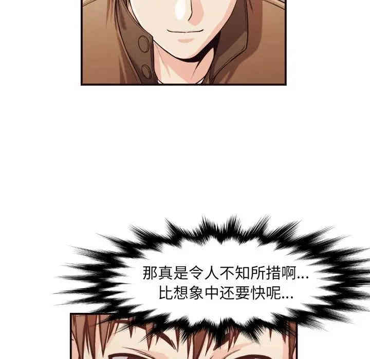 拜托!放过我吧!