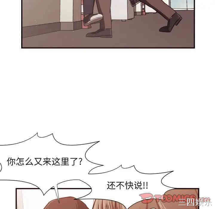 拜托!放过我吧!