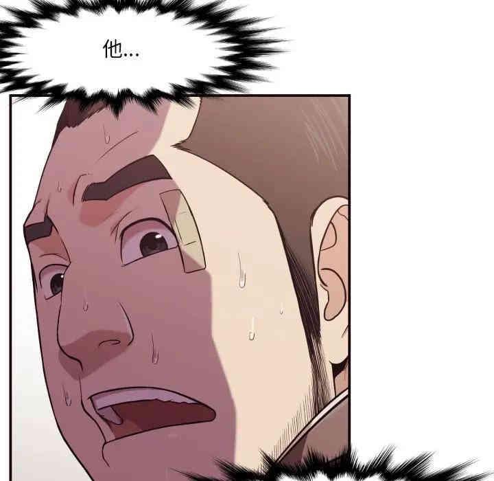 拜托!放过我吧!