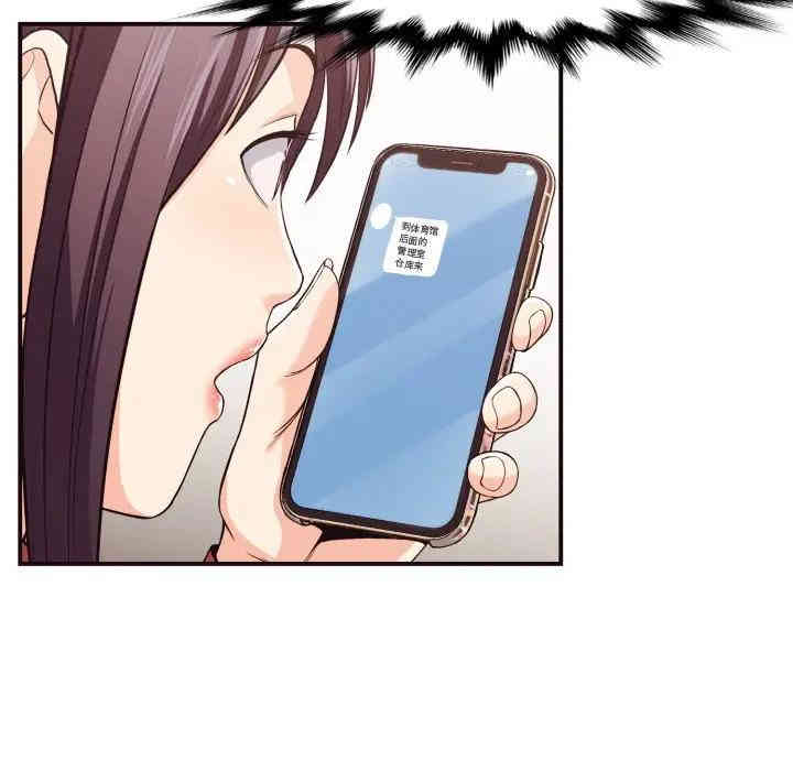 拜托!放过我吧!