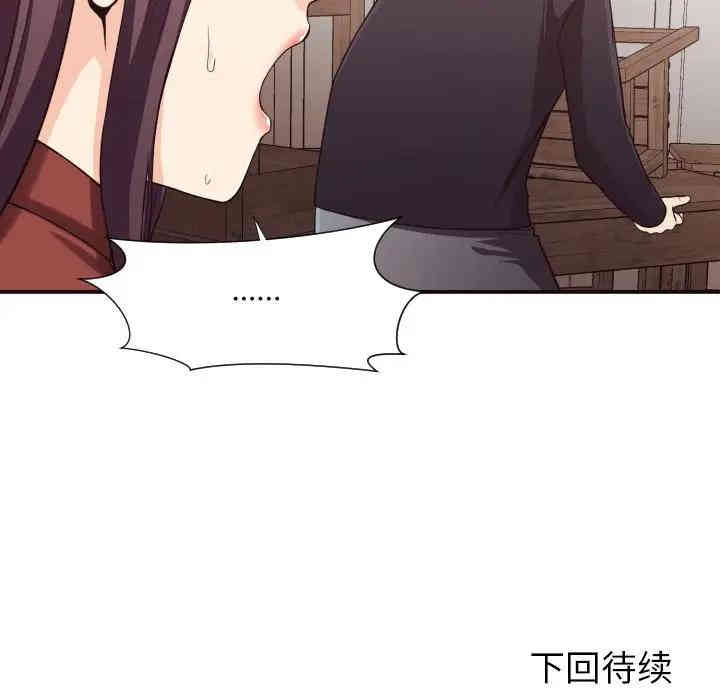 拜托!放过我吧!