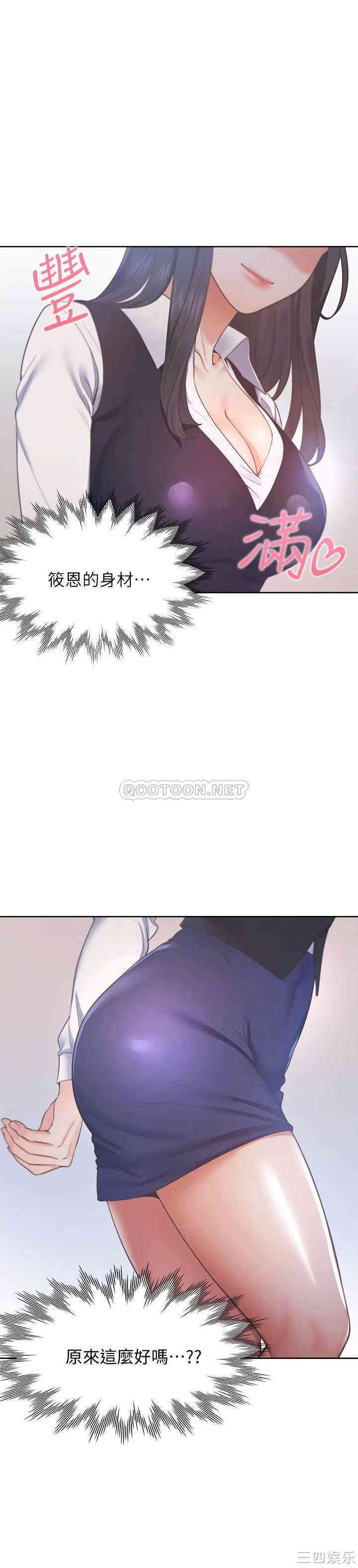 渴望：爱火难耐