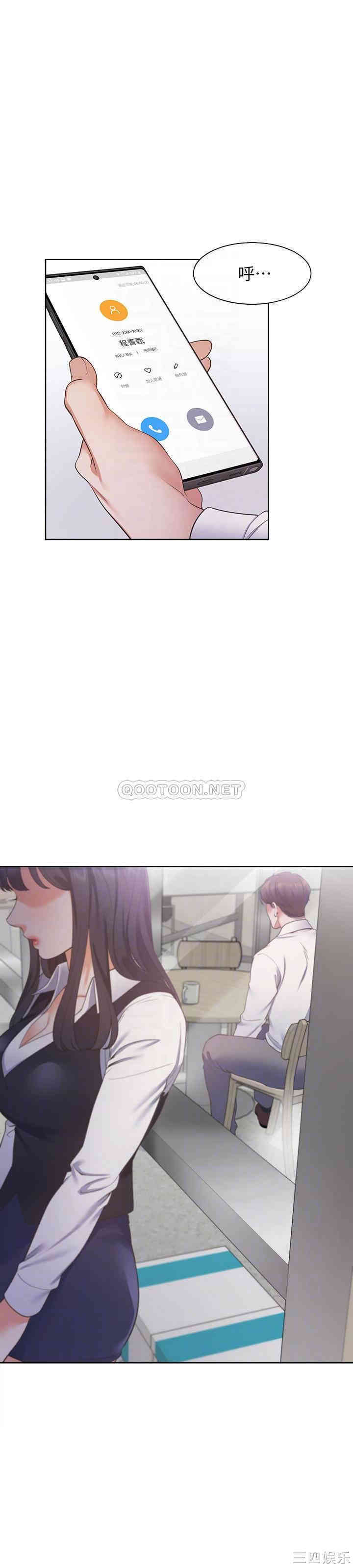 渴望：爱火难耐