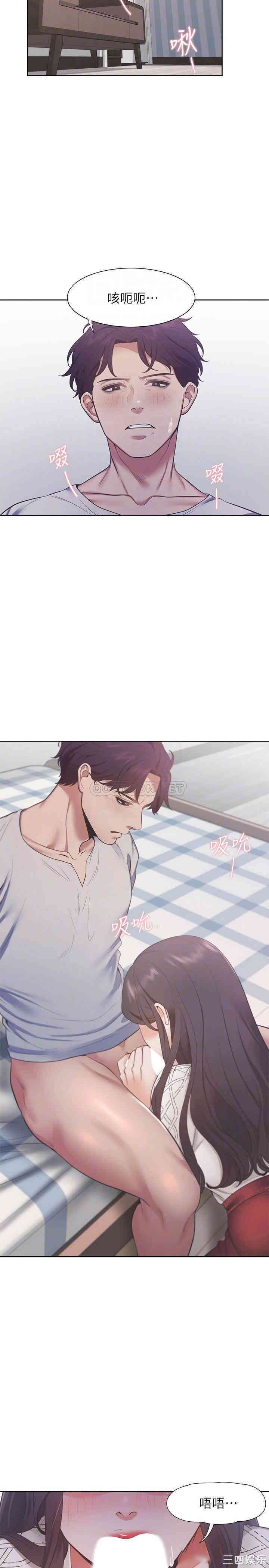 渴望：爱火难耐