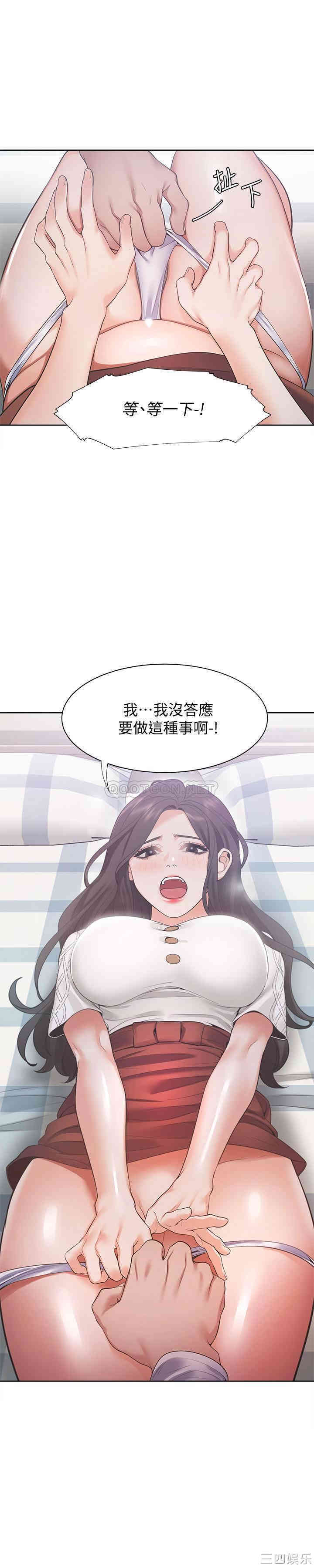 渴望：爱火难耐