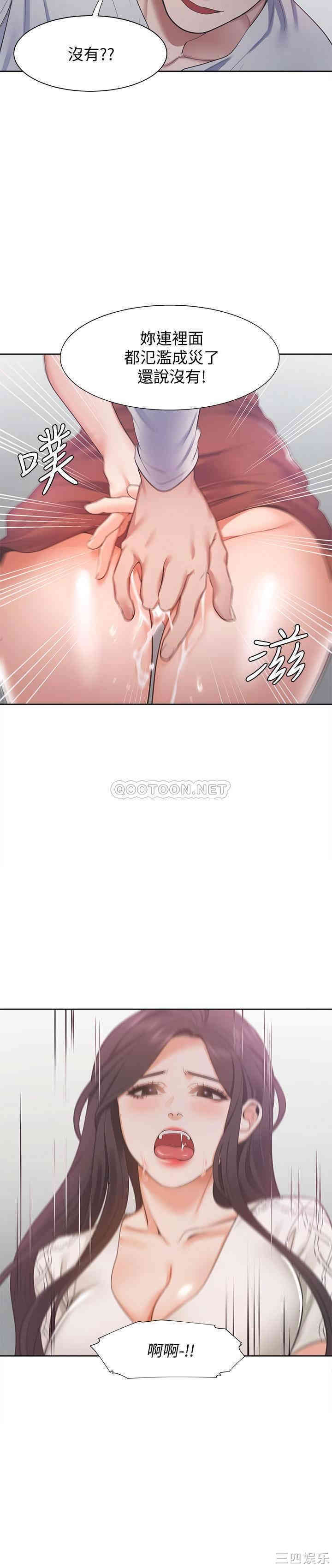 渴望：爱火难耐