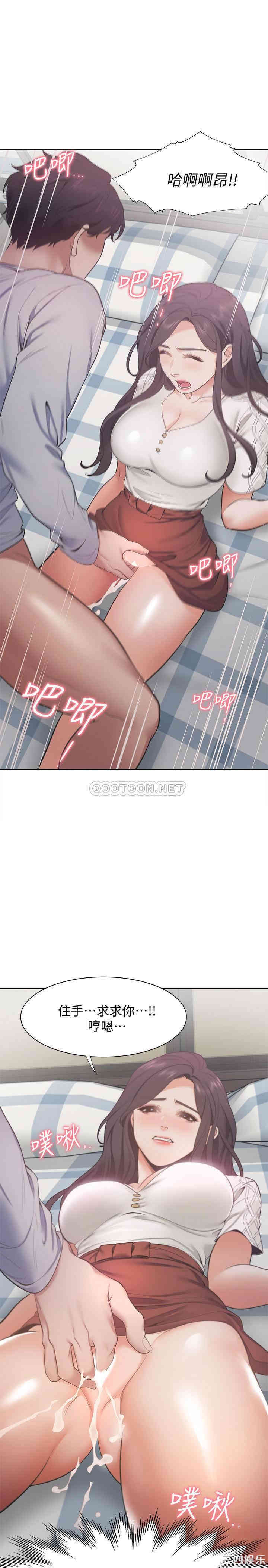 渴望：爱火难耐