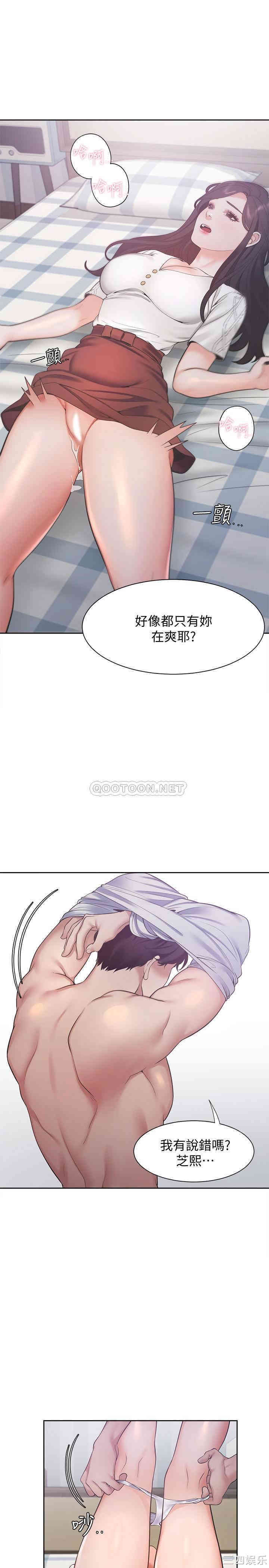 渴望：爱火难耐