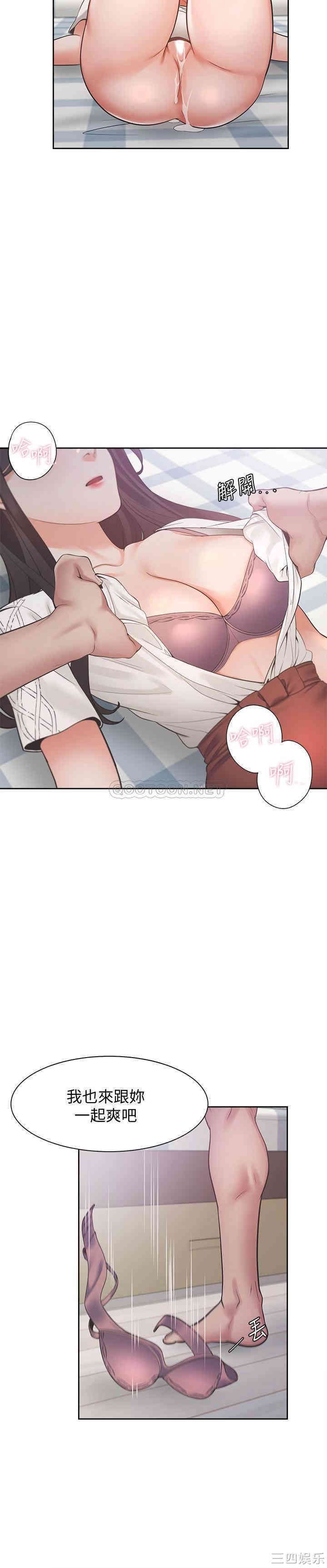 渴望：爱火难耐