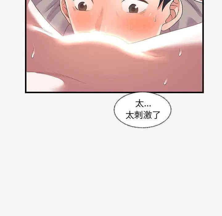 朋友以上，恋人未满