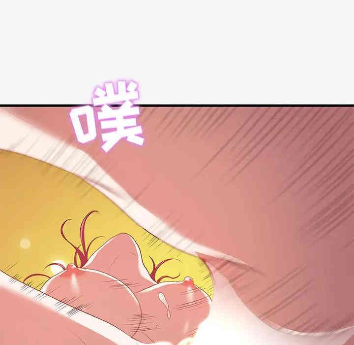 朋友以上，恋人未满