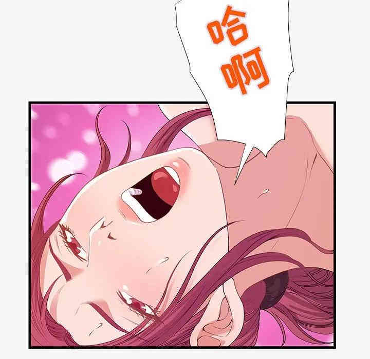 朋友以上，恋人未满