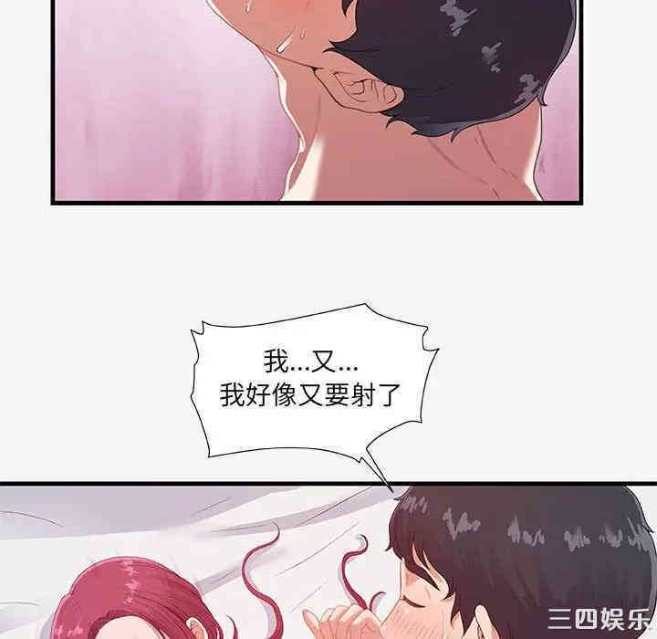 朋友以上，恋人未满