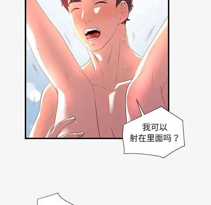 朋友以上，恋人未满