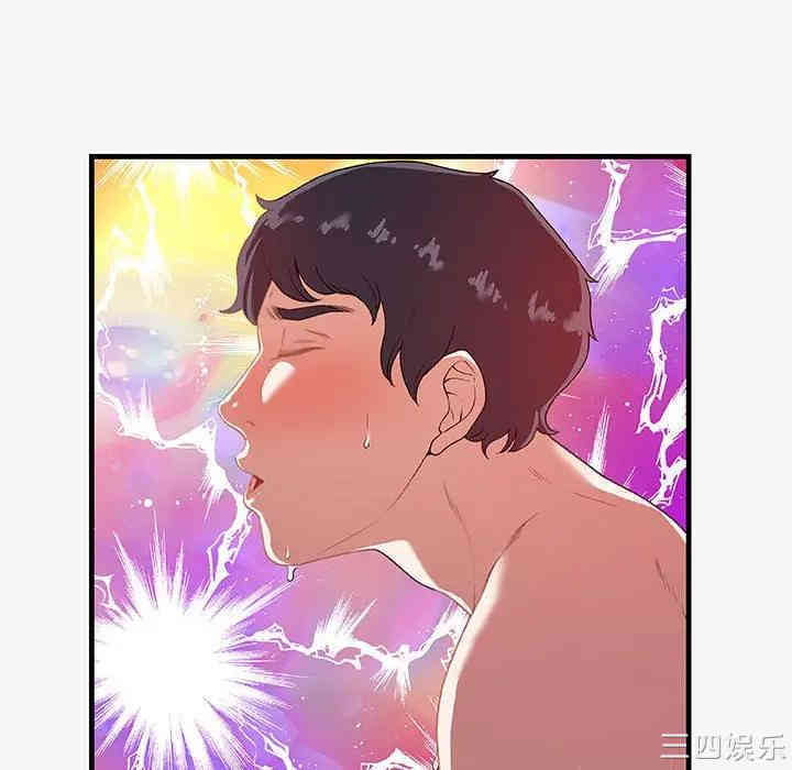 朋友以上，恋人未满