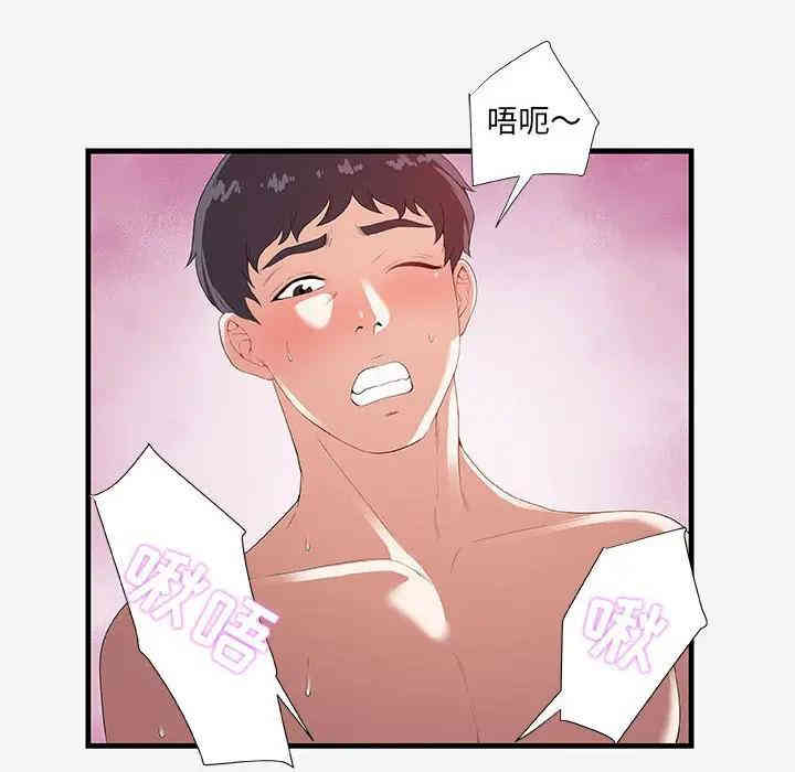 朋友以上，恋人未满