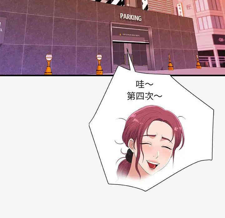 朋友以上，恋人未满