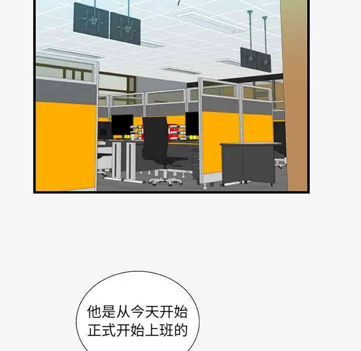 朋友以上，恋人未满