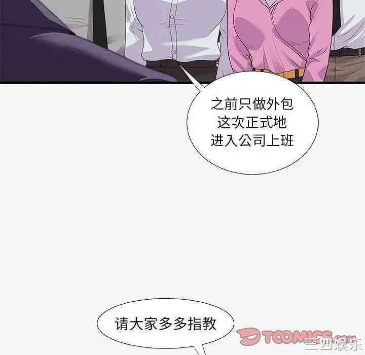 朋友以上，恋人未满