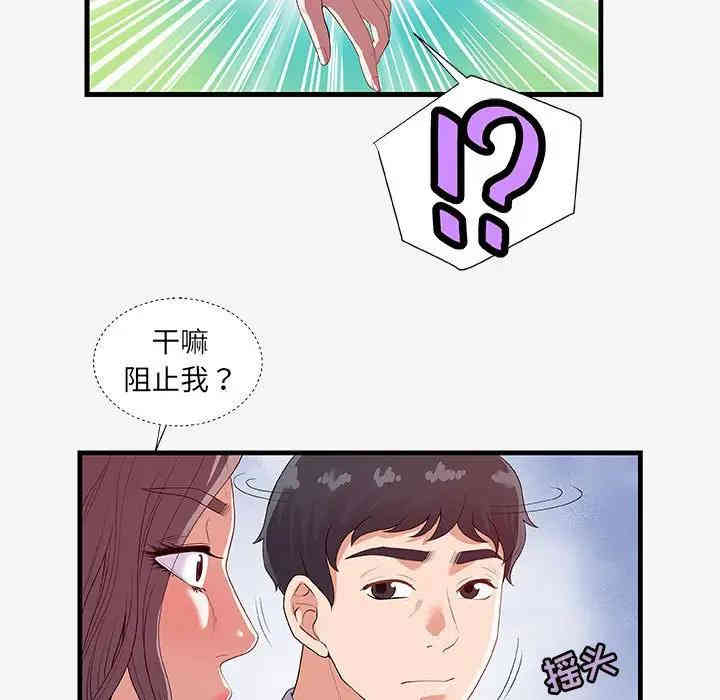 朋友以上，恋人未满