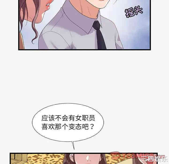 朋友以上，恋人未满