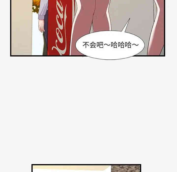 朋友以上，恋人未满