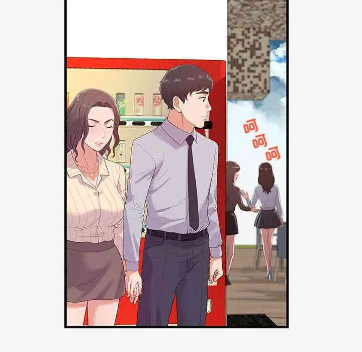 朋友以上，恋人未满