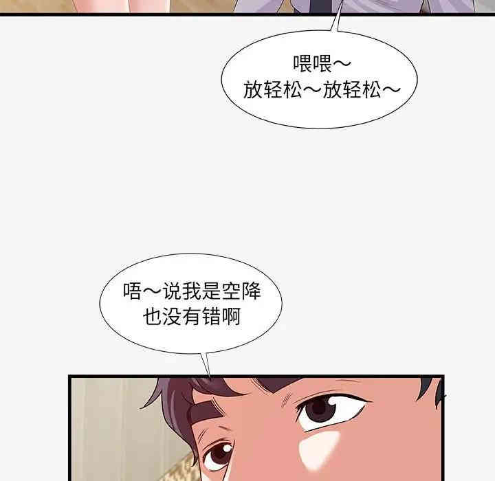 朋友以上，恋人未满