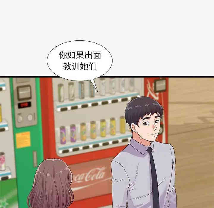 朋友以上，恋人未满