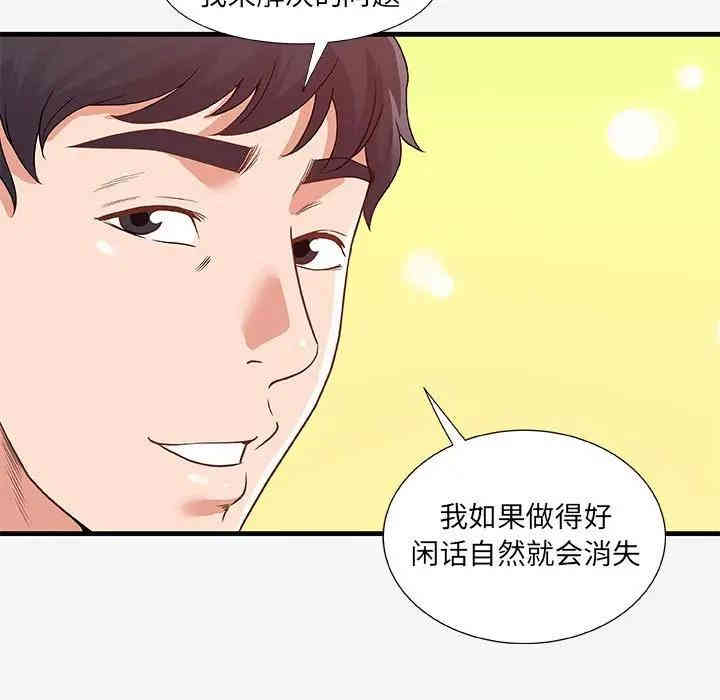 朋友以上，恋人未满