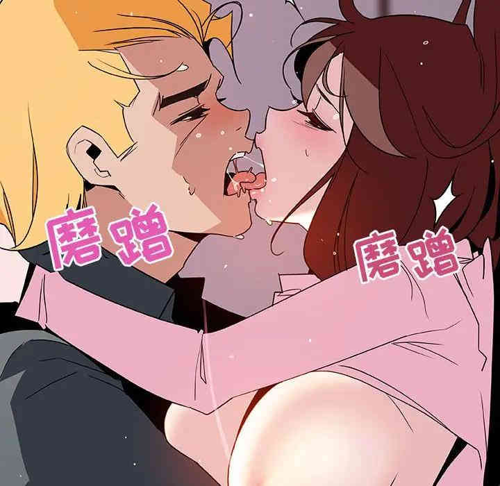 与上司的密约/秘密合约