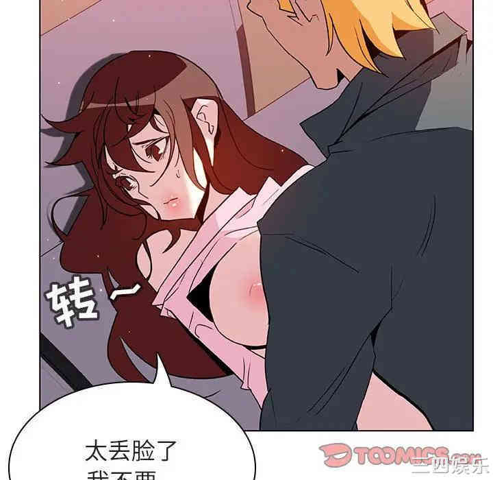 与上司的密约/秘密合约