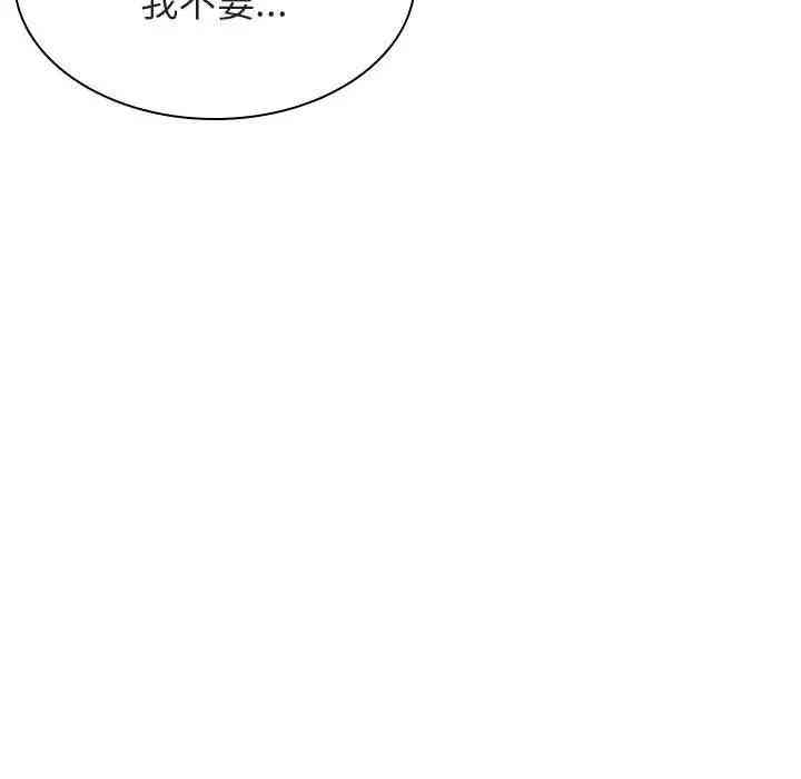 与上司的密约/秘密合约