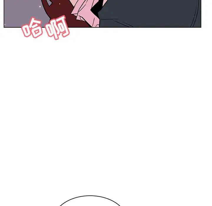 与上司的密约/秘密合约