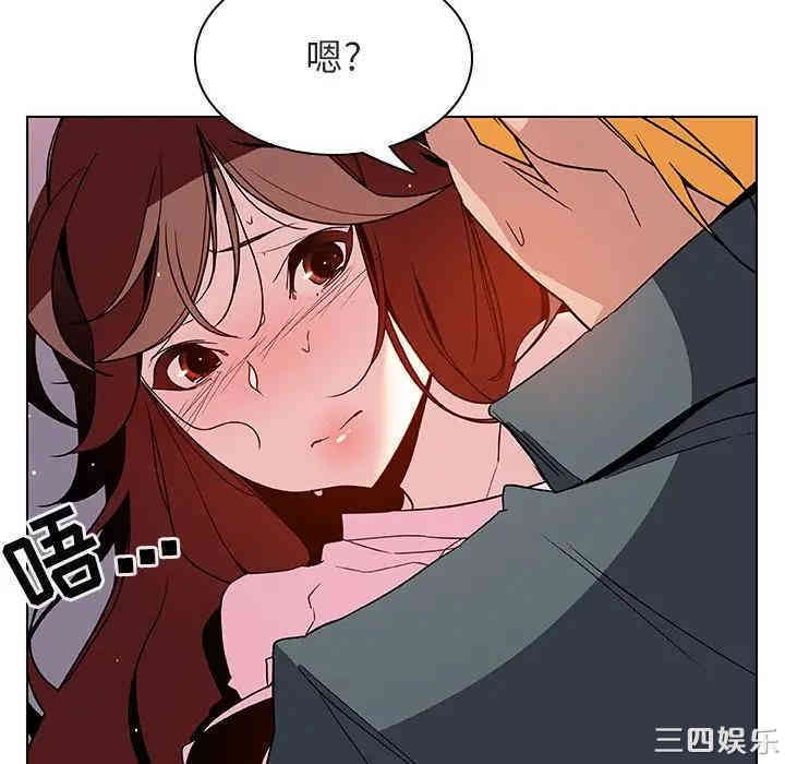 与上司的密约/秘密合约