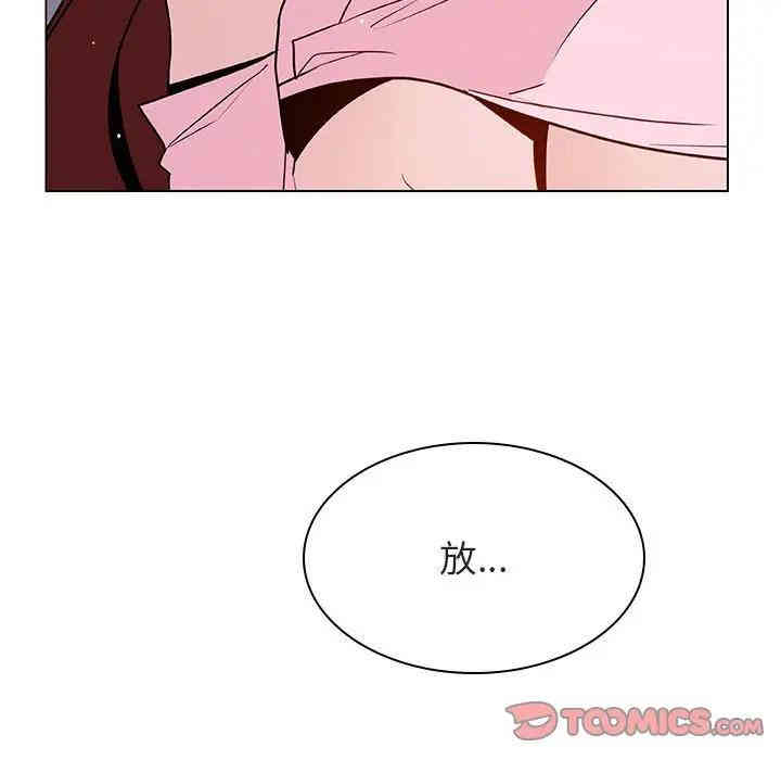 与上司的密约/秘密合约