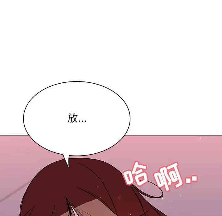 与上司的密约/秘密合约