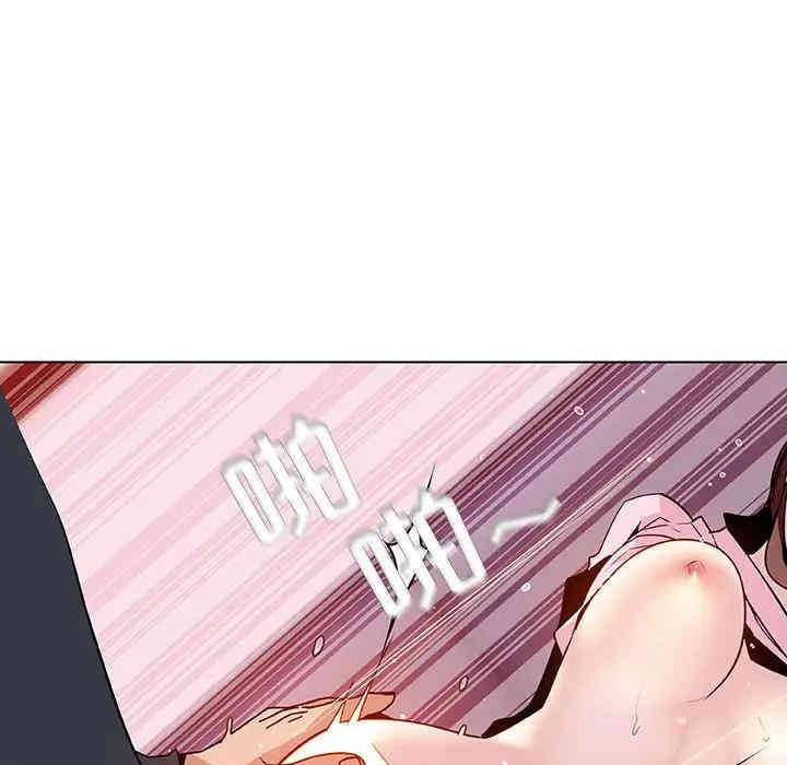 与上司的密约/秘密合约