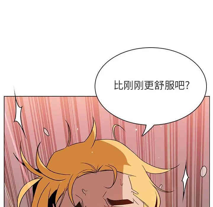 与上司的密约/秘密合约