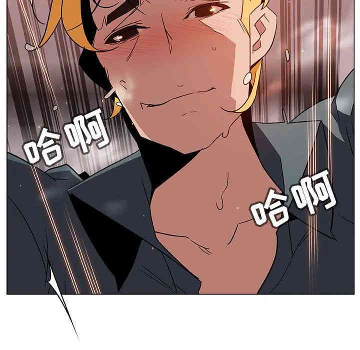 与上司的密约/秘密合约