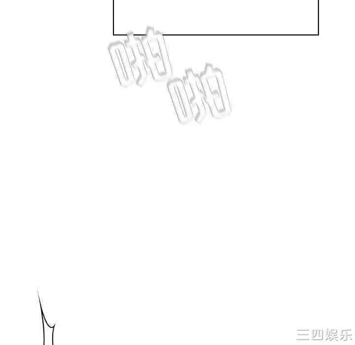 与上司的密约/秘密合约