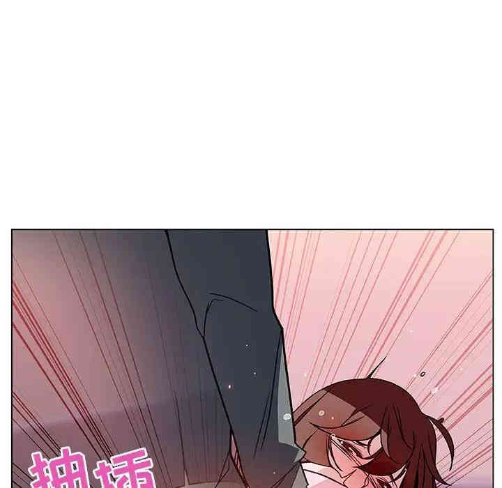 与上司的密约/秘密合约